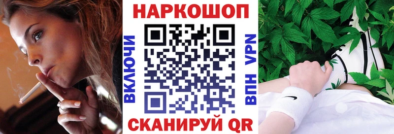 Купить закладку ГАШИШ Мефедрон Чернушка