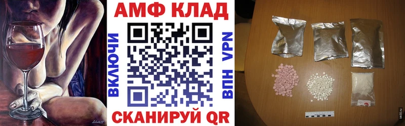 Купить закладки  Чернушка  АМФ 98% 