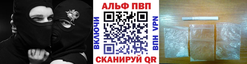Купить закладки  Чернушка  Альфа ПВП СК КРИС 