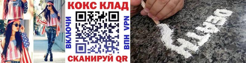 Купить  Чернушка  Кокаин FishScale 