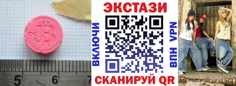 Купить закладки  Чернушка  Экстази бентли 