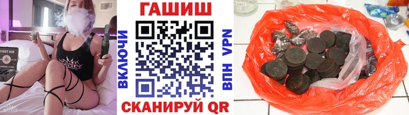 Гашиш гарик  Купить  Чернушка 