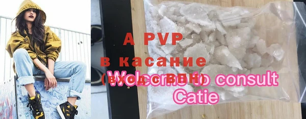 гашиш Вяземский