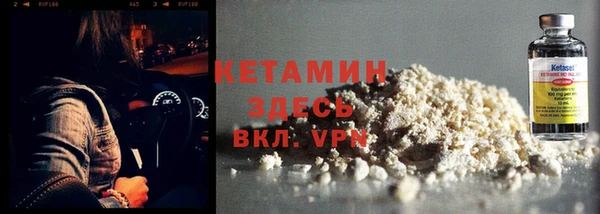 apvp Володарск