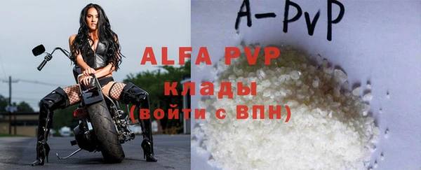 apvp Вязьма