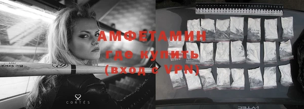 гашиш Вяземский