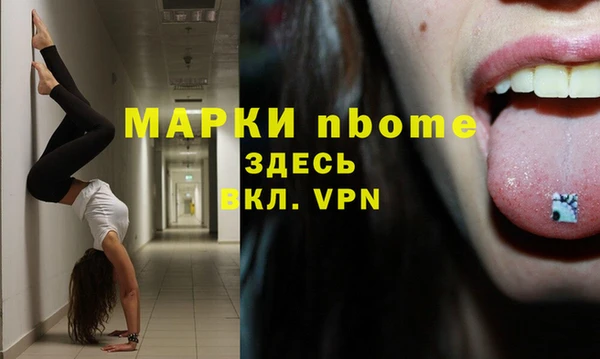 гашиш Вяземский