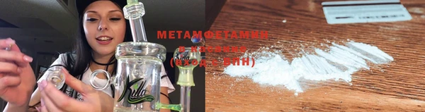 гашиш Вяземский