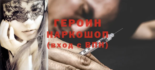 гашиш Вяземский