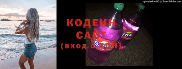 бутик Волоколамск