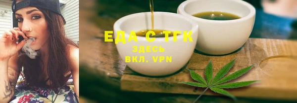 гидропоника Вязники
