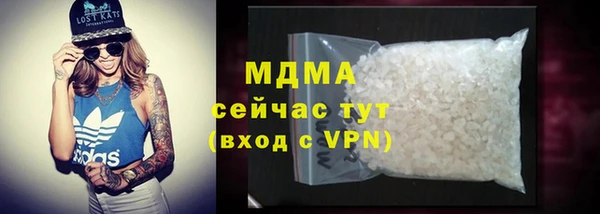 гидропоника Вязники