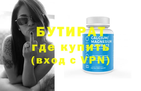кокаин VHQ Гусиноозёрск