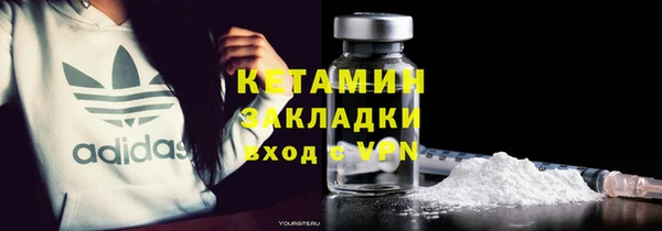первитин Гусев