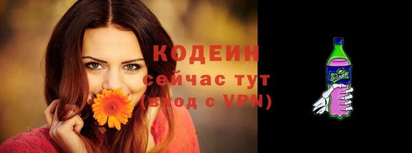 гидропоника Вязники