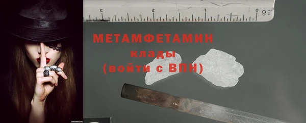 гидропоника Вязники