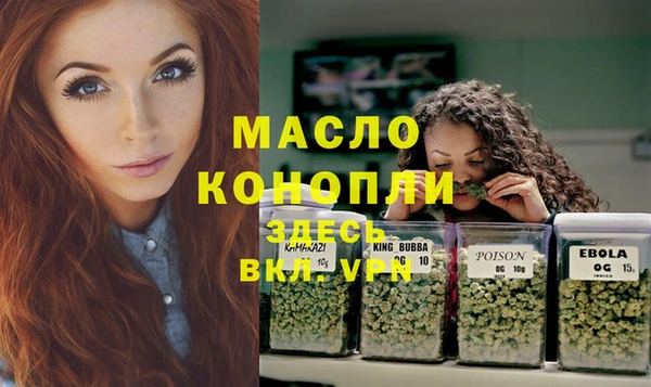 гидропоника Вязники