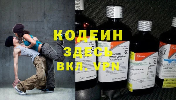 бутик Волоколамск