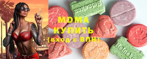 кокаин VHQ Гусиноозёрск