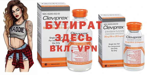 гашиш Вяземский