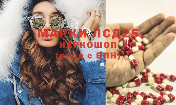 гидропоника Вязники