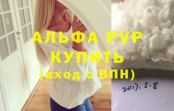 прущая мука Волосово