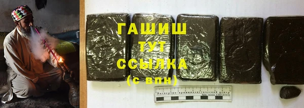 гашиш Вяземский