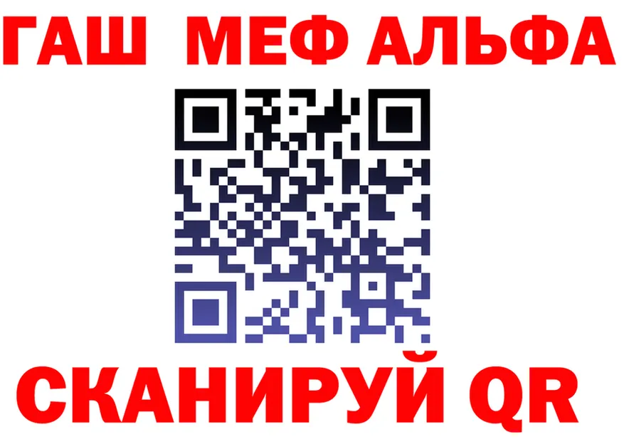 ГАШ убойный ТОР shop мега Чернушка