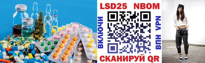 LSD-25 экстази кислота  Купить где  Чернушка 
