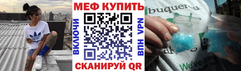 Купить где  Чернушка  МЕФ VHQ 