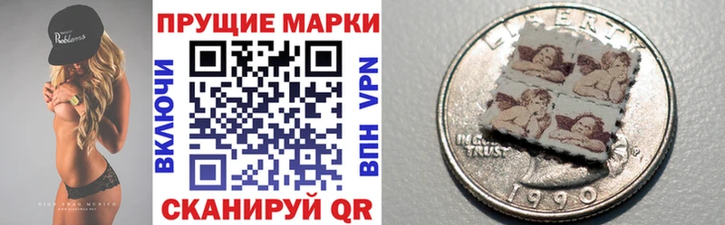 Марки N-bome 1500мкг  Купить где  Чернушка 