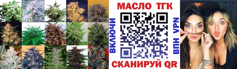 Купить где  Чернушка  ТГК жижа 